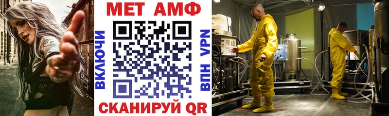 Amphetamine 98%  Приволжск 