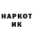 Кетамин VHQ Vasheska Aronsar