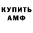 Кетамин VHQ Andrew Drescher