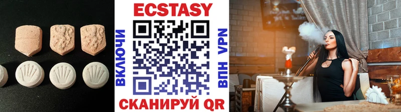 Ecstasy 99%  Приволжск 