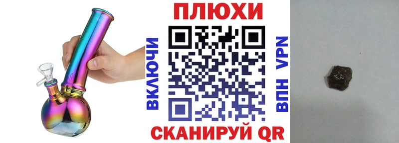 наркота  Приволжск  mega ССЫЛКА  Гашиш хэш 