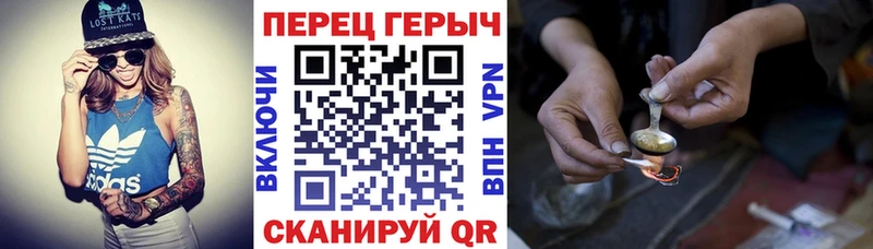 Героин Афган  Приволжск 