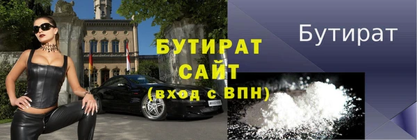 скорость Гусь-Хрустальный