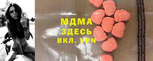 кокаин колумбия Дмитров