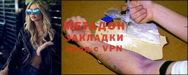 кокаин колумбия Дмитров