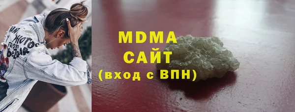 гашик Дмитровск
