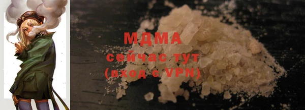 кокаин колумбия Дмитров