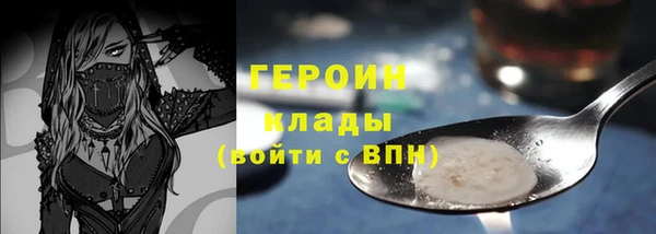 гашик Дмитровск