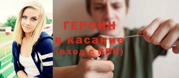 гашик Дмитровск