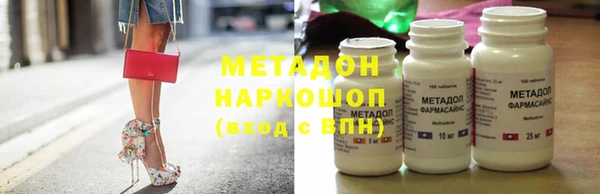 кокаин колумбия Дмитров