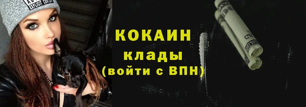 кокаин колумбия Дмитров