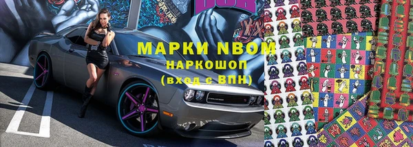кокаин колумбия Дмитров