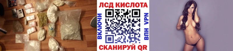 LSD-25 экстази ecstasy KRAKEN как зайти Приволжск закладки