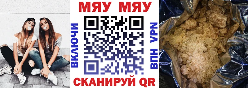мега   закладки  Приволжск  Меф мука 