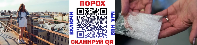 где найти наркотики  Приволжск  Метамфетамин винт 