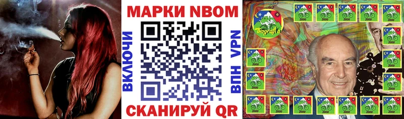 Наркотические марки 1500мкг  kraken сайт  Приволжск 