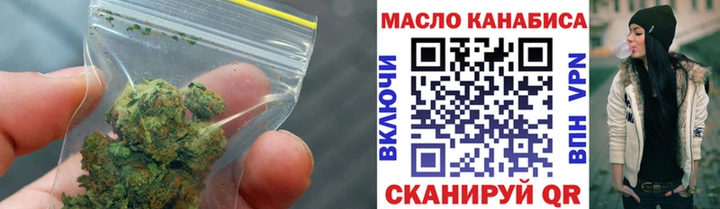 Дистиллят ТГК концентрат  ОМГ ОМГ маркетплейс  Приволжск  сколько стоит 