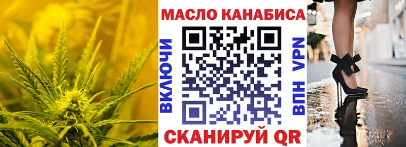 Дистиллят ТГК THC oil Приволжск